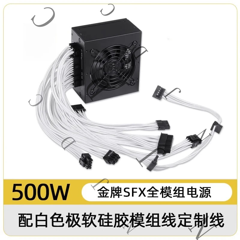 Sfx Power Supply 850W Gold - Alimentation électrique silencieuse de format compact