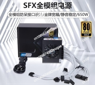 Sfx Power Supply 850W Gold - Alimentation électrique modulaire SFX de petit