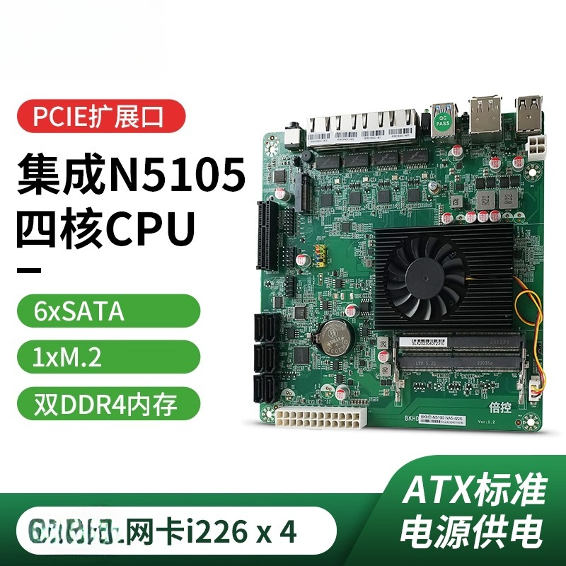 Nas Motherboard N100 6 Sata - N5105 Quad-Core N100 carte mère NAS