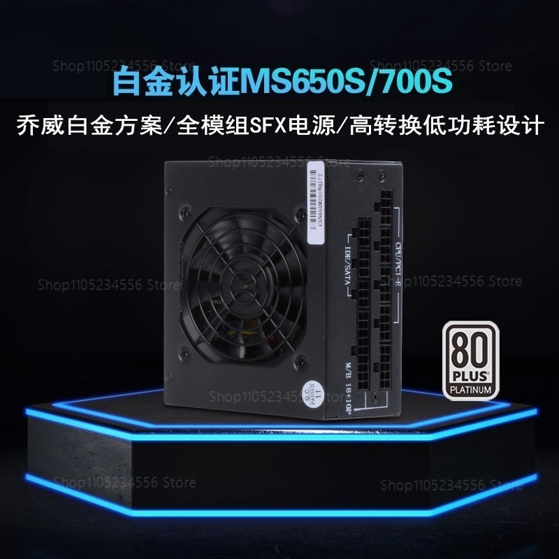 Sfx Power Supply 850W Gold - PSU modulaire SFX 80 Plus Gold