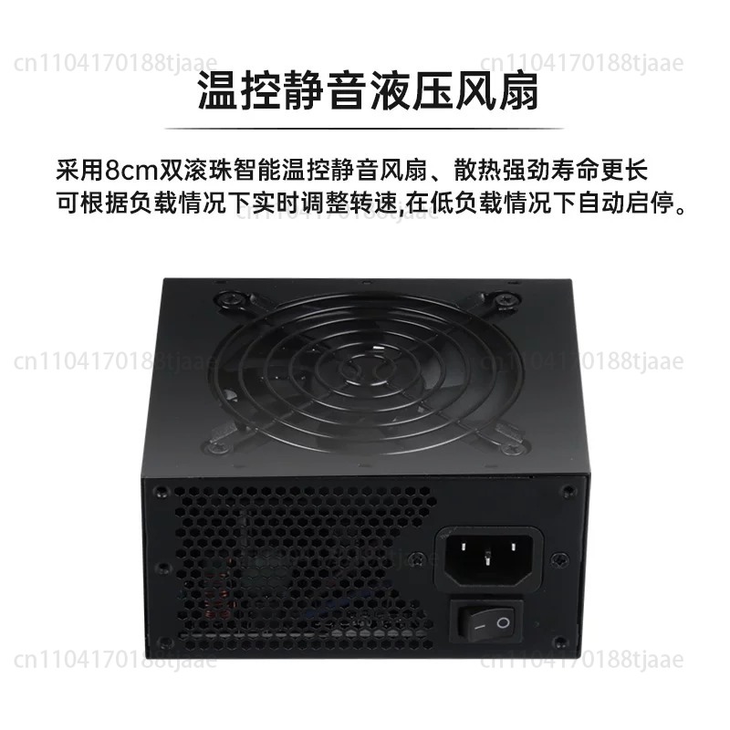 Sfx Power Supply 850W Gold - Alimentation électrique silencieuse pour PC compacte