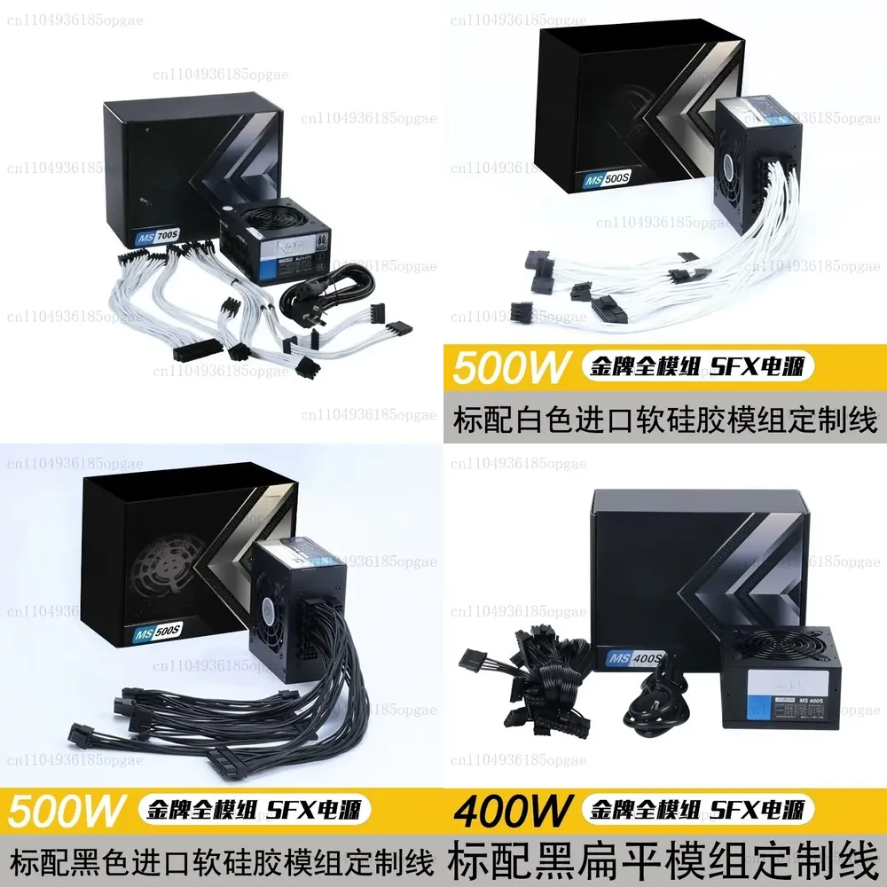 Sfx Power Supply 850W Gold - Alimentation électrique modulaire SFX 80 Plus
