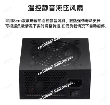 Alimentation électrique modula - Sfx Power Supply 850W Gold avis et prix