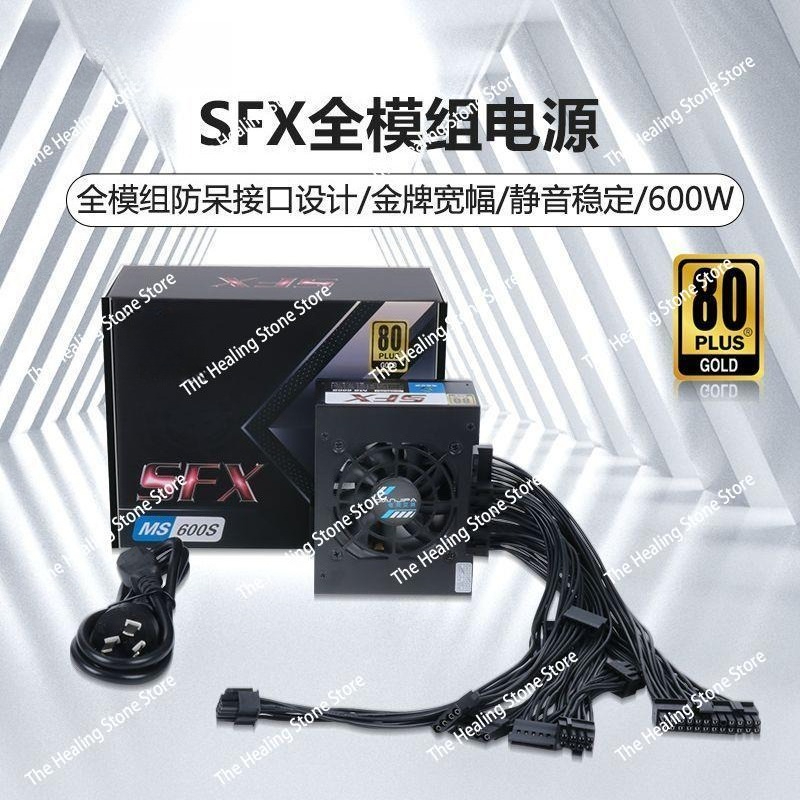 PSU modulaire SFX 80 Plus Gold - Sfx Power Supply 850W Gold avis et prix