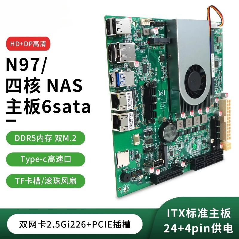 Carte mère N150 NAS SATA 12e g - Nas Motherboard N100 6 Sata avis et prix
