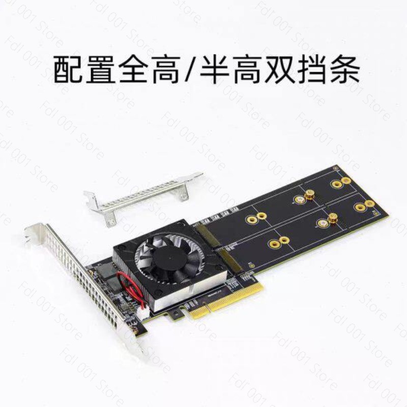 Carte adaptatrice d'extension  - Quad M.2 Nvme Pcie Bifurcation Card avis et prix