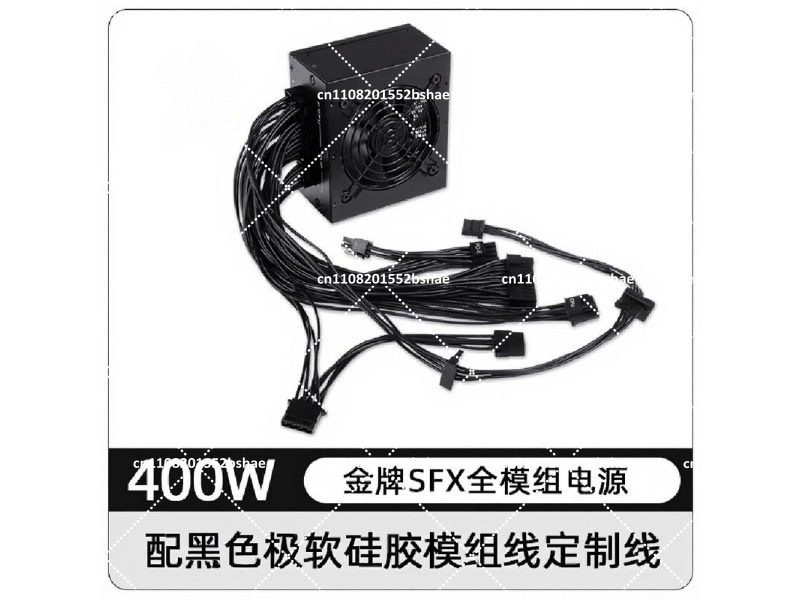 Alimentation électrique SFX 80 - Sfx Power Supply 850W Gold avis et prix
