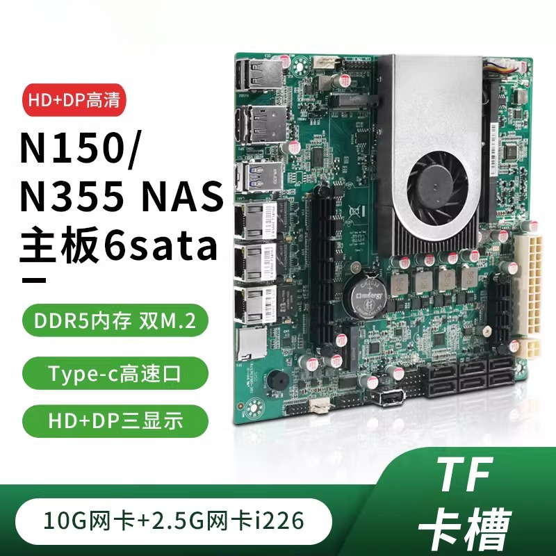 N150 NAS hôte SATA carte mère  - Nas Motherboard N100 6 Sata avis et prix