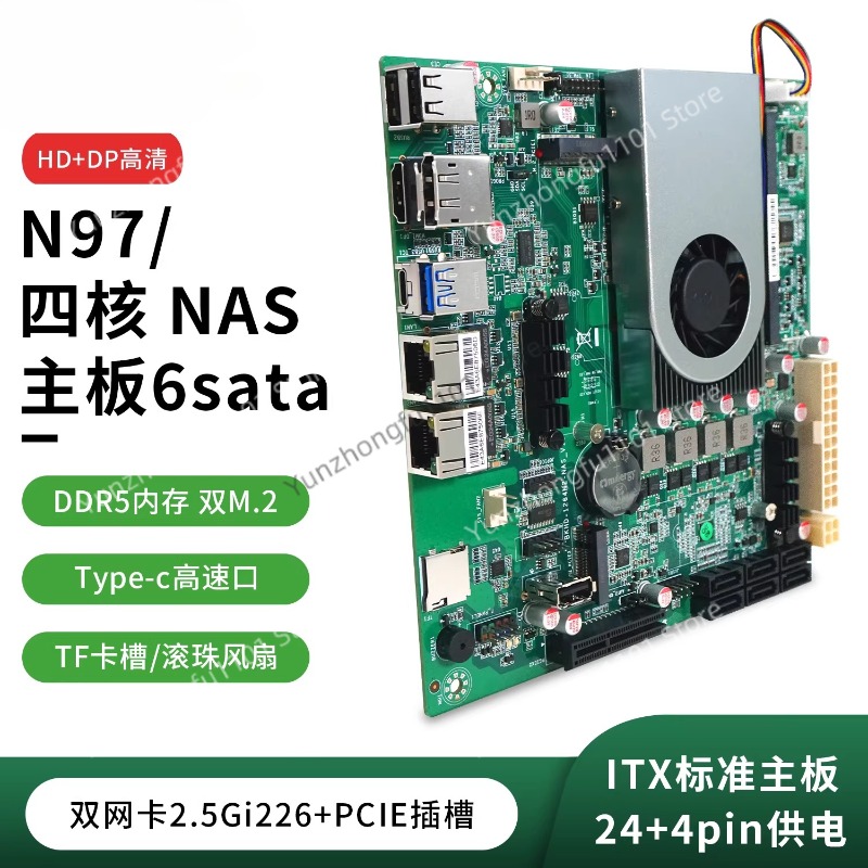 Carte mère N150 NAS Host SATA  - Nas Motherboard N100 6 Sata avis et prix