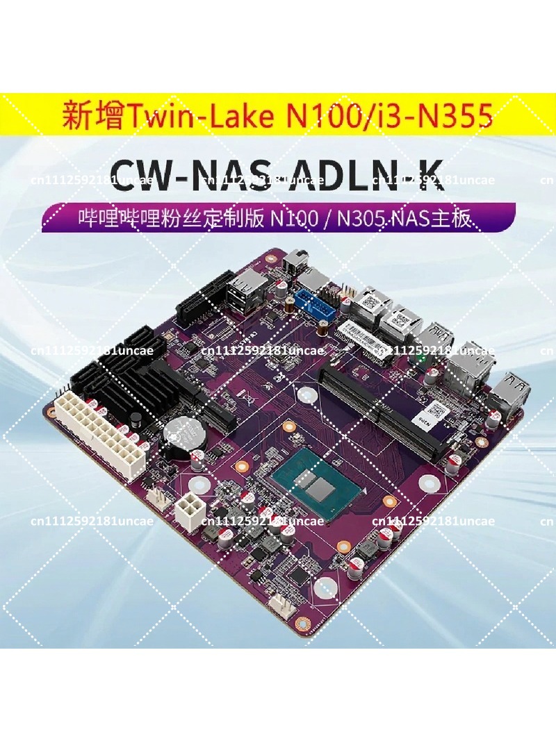 Carte mère NAS DDR5 12e généra - Nas Motherboard N100 6 Sata avis et prix
