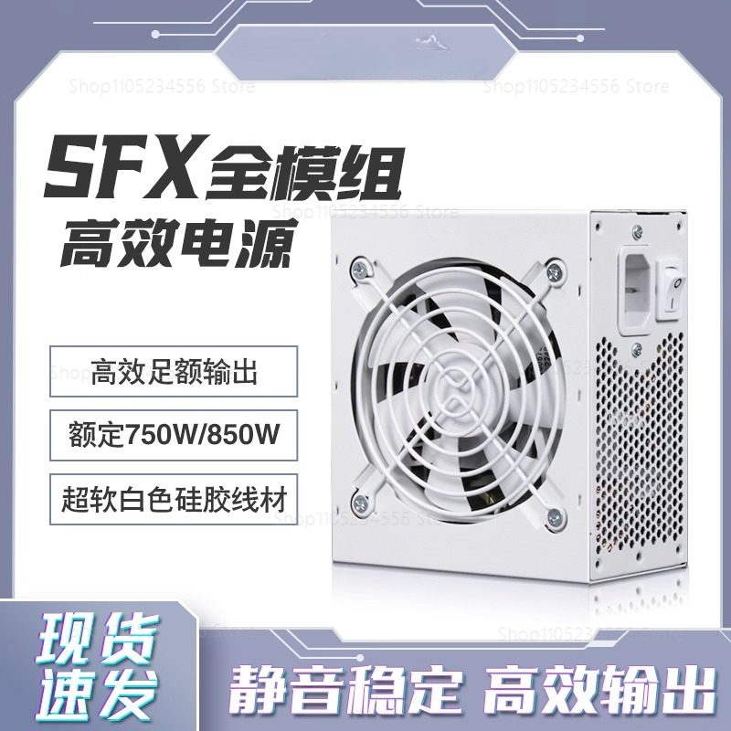 Alimentation électrique silenc - Sfx Power Supply 850W Gold avis et prix