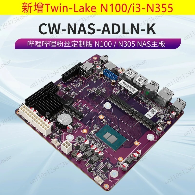 Carte mère NAS N100 N150 N305  - Nas Motherboard N100 6 Sata avis et prix