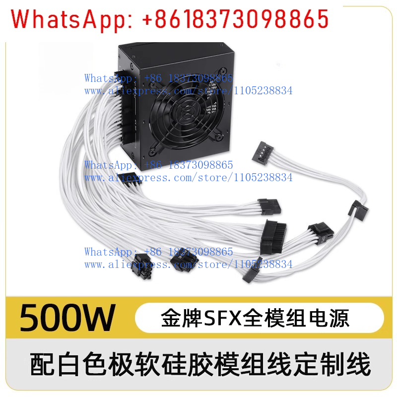 Alimentation électrique modula - Sfx Power Supply 850W Gold avis et prix