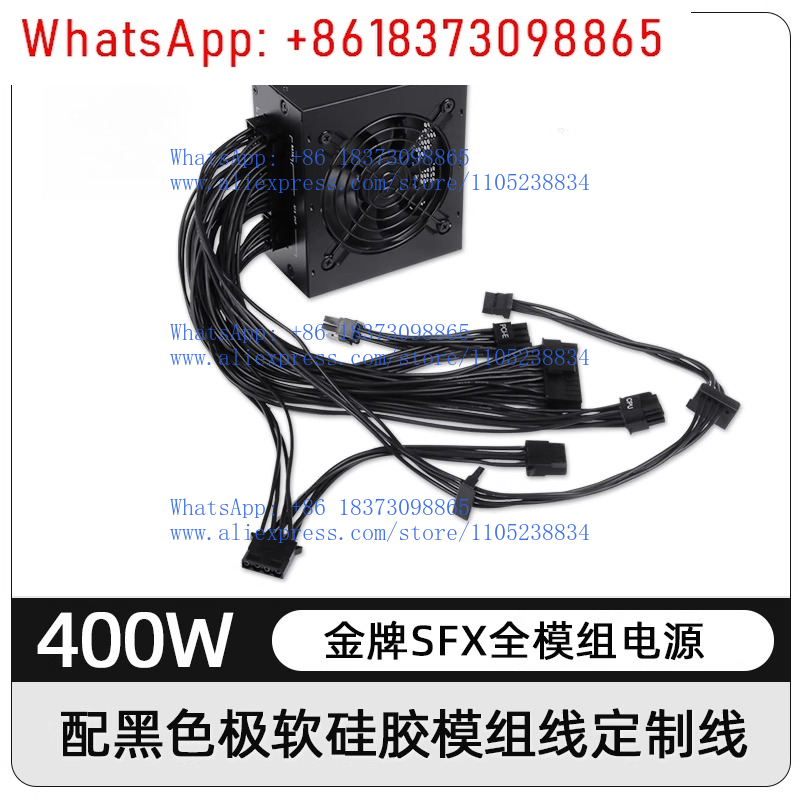 Alimentation électrique modula - Sfx Power Supply 850W Gold avis et prix