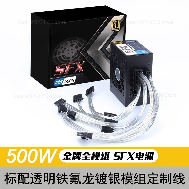 PSU modulaire SFX 80 Plus Gold - Sfx Power Supply 850W Gold avis et prix