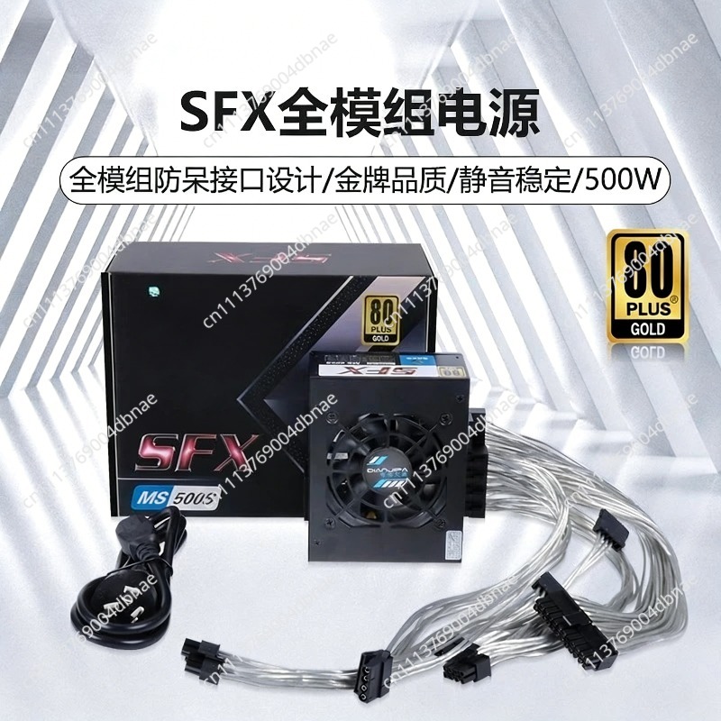 Alimentation électrique modula - Sfx Power Supply 850W Gold avis et prix