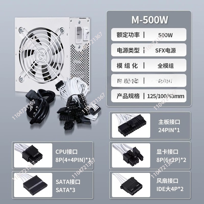 SFX module complet blanc pur 7 - Sfx Power Supply 850W Gold avis et prix