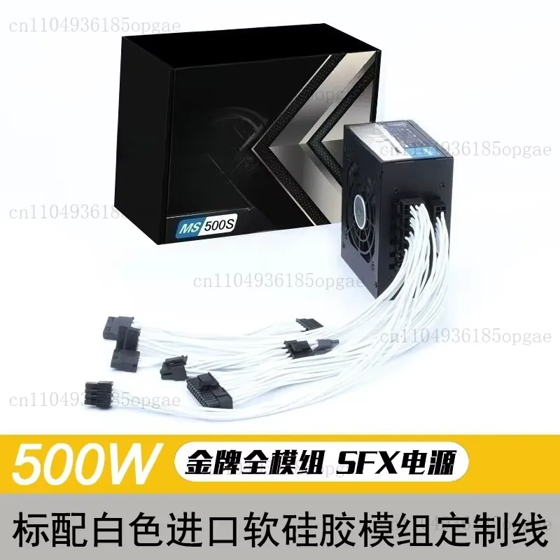 Alimentation électrique modula - Sfx Power Supply 850W Gold avis et prix